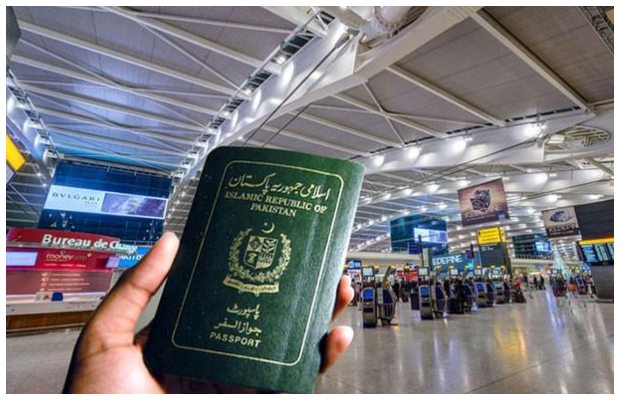 Pakistani Passport Ranked 4th Worst in the World for Fourth Consecutive Year by Henley Passport Index