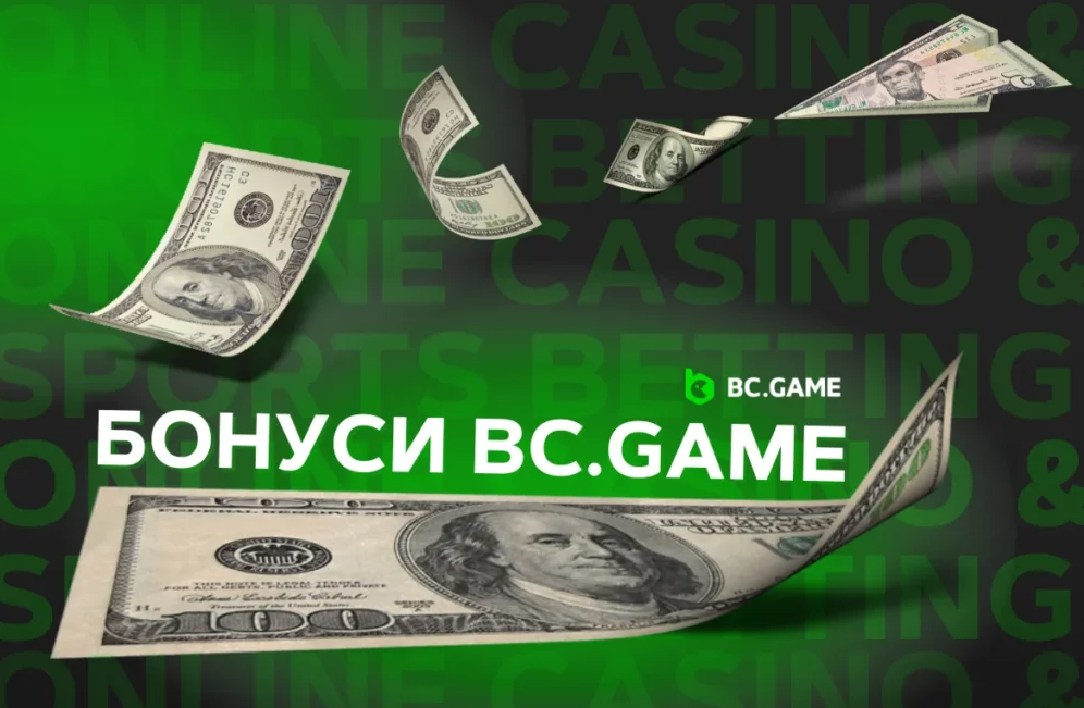 Descubra o Fascinante Mundo do Casino Bc.Game