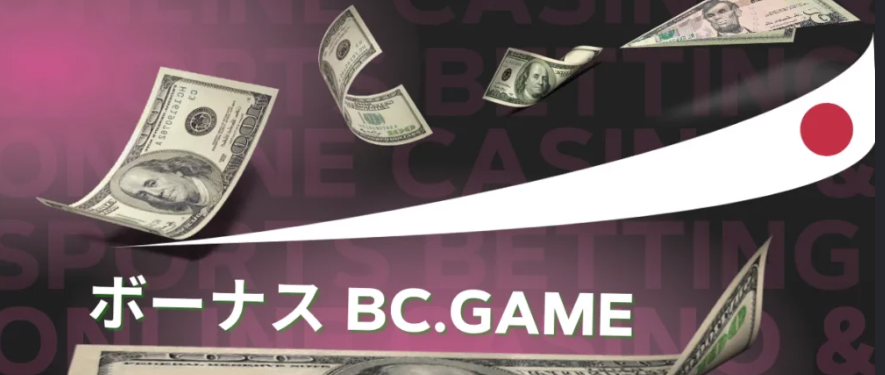 Experience the Gaming Revolution with Bc.Game Apk