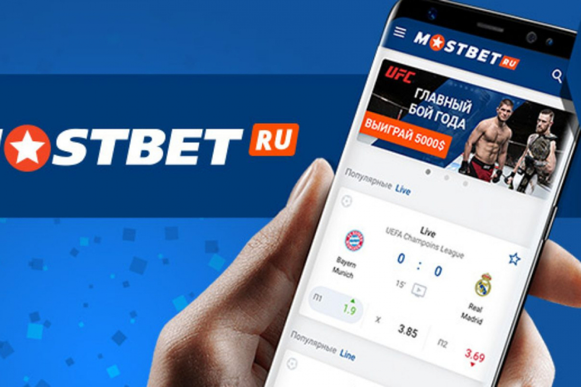 Rekomendacja Mostbet - 150% premii za zaliczkę