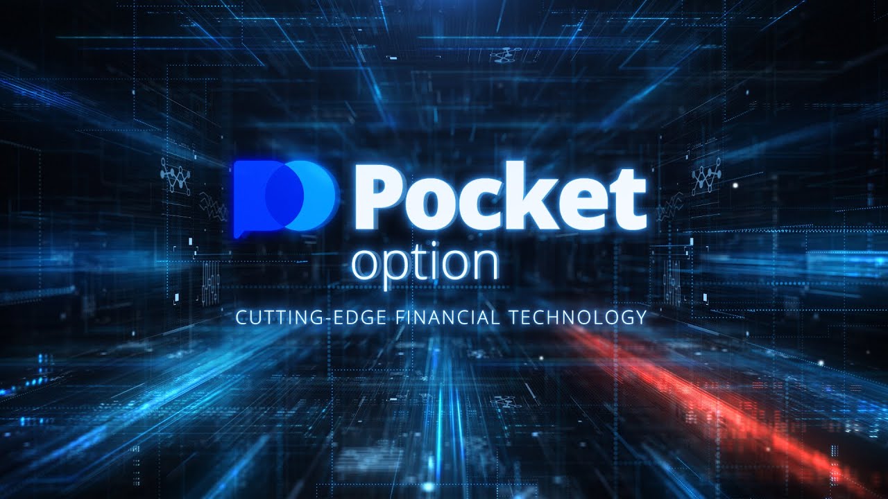 Understanding the Pocket Option AML Policy An Insightful Guide